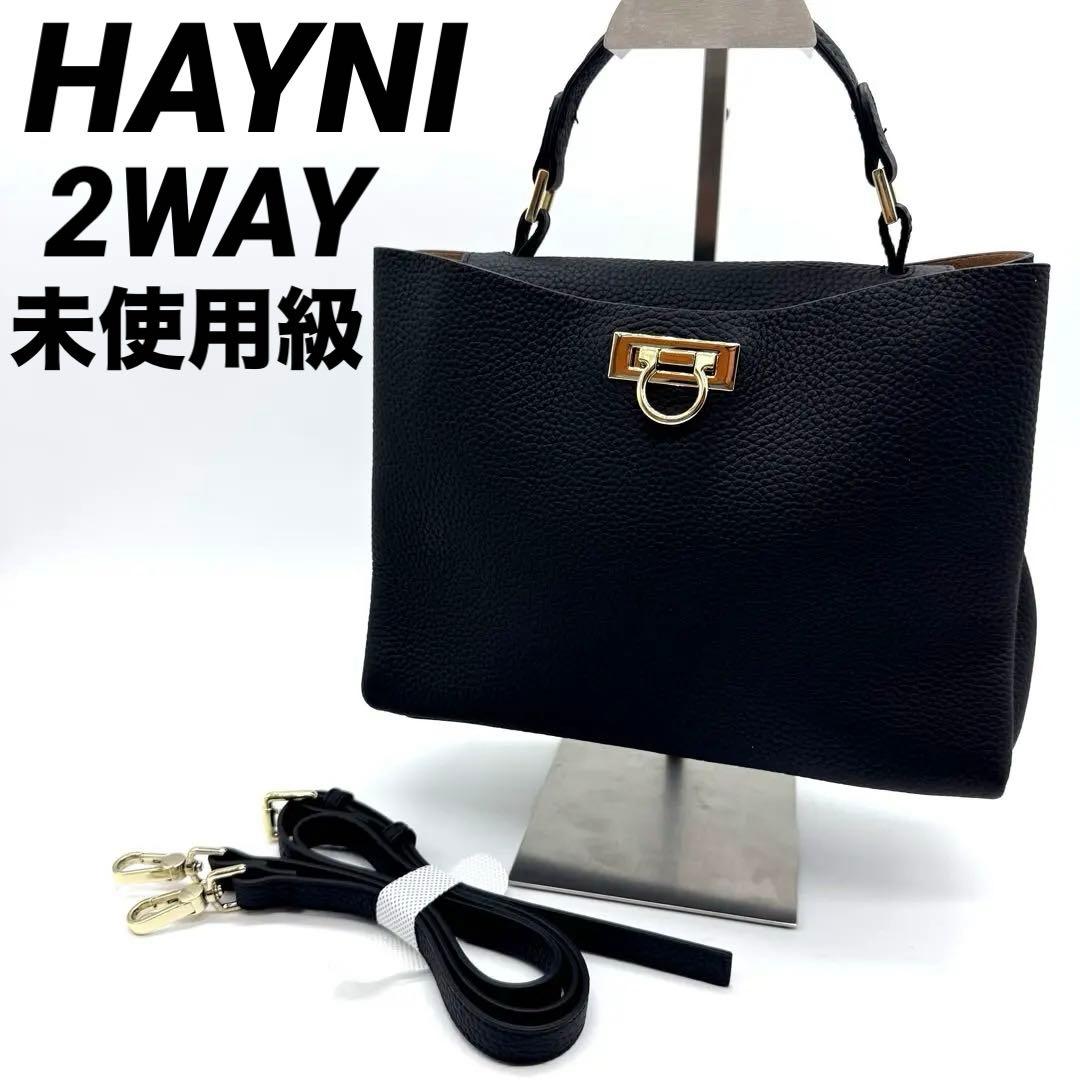 ヘイニ HAYNI 第3世代 改良版 Marollet マロエ ハンドバッグ HAYNI（ヘイニ） ショルダーバッグ ハンドバッグ レディース 本革 斜