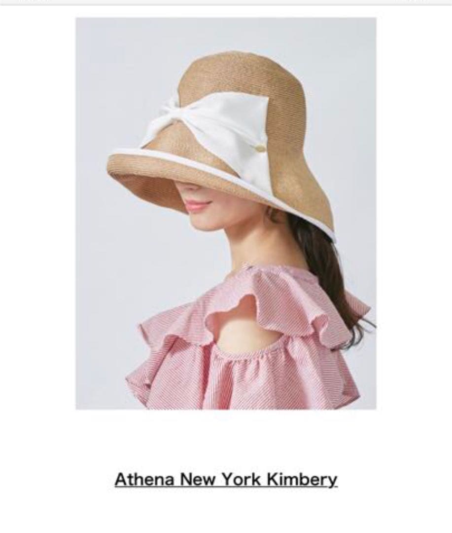 アシーナニューヨーク　キンバリー 人気のAthena New Yorkをご紹介！人気のAthena New York| override