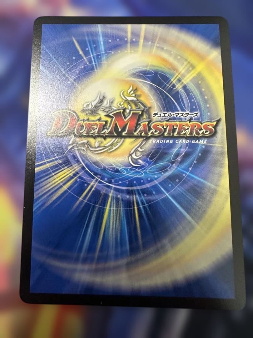 デュエルマスターズ パンドラウォーズ 聖域の太母、フィオナ