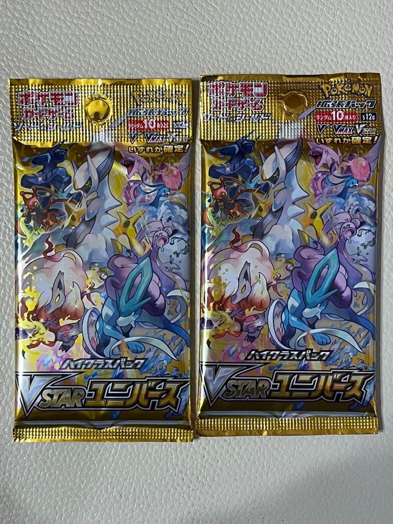VSTARユニバース 未開封パック - メルカリ