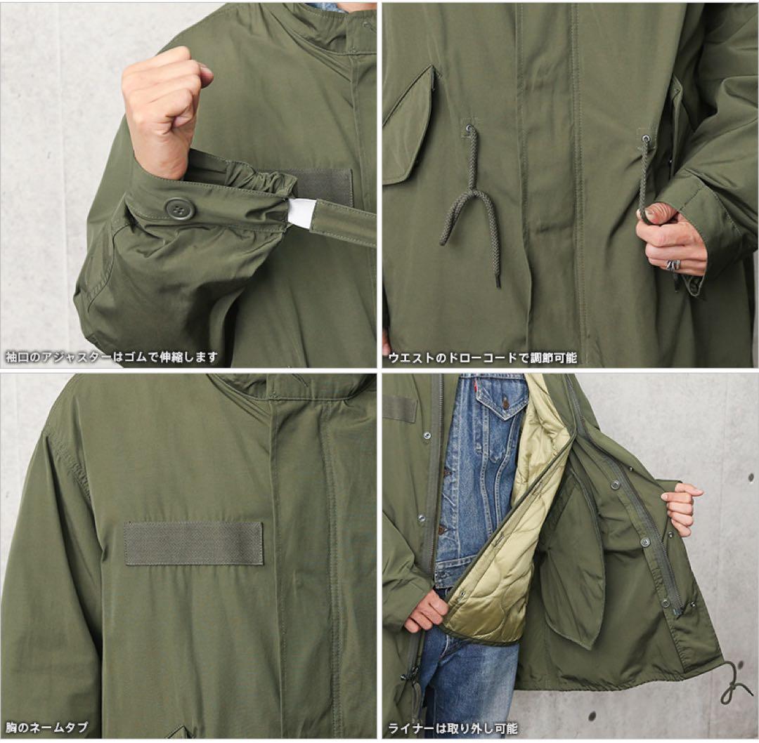 新品 ヒューストン フィッシュテール M65 モッズコート Lサイズ