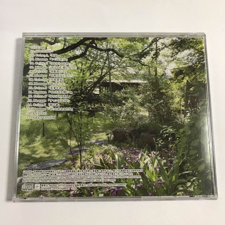 石田彰 ボイスドラマCD 邂逅 - メルカリ