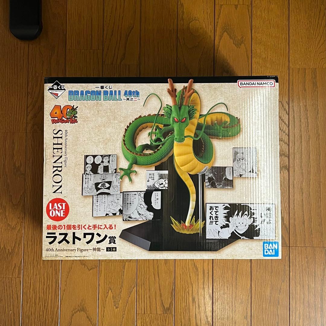 一番くじドラゴンボール 40th ラストワン賞 神龍 フィギュア - メルカリ