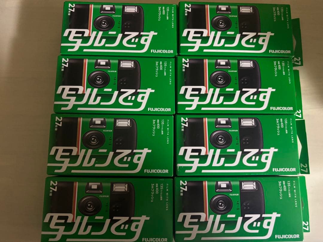 FUJICOLOR 27枚撮り使い捨てカメラ 8個セット 10個セット FUJIFILM フジカラー写ルンです 27枚撮り インスタント