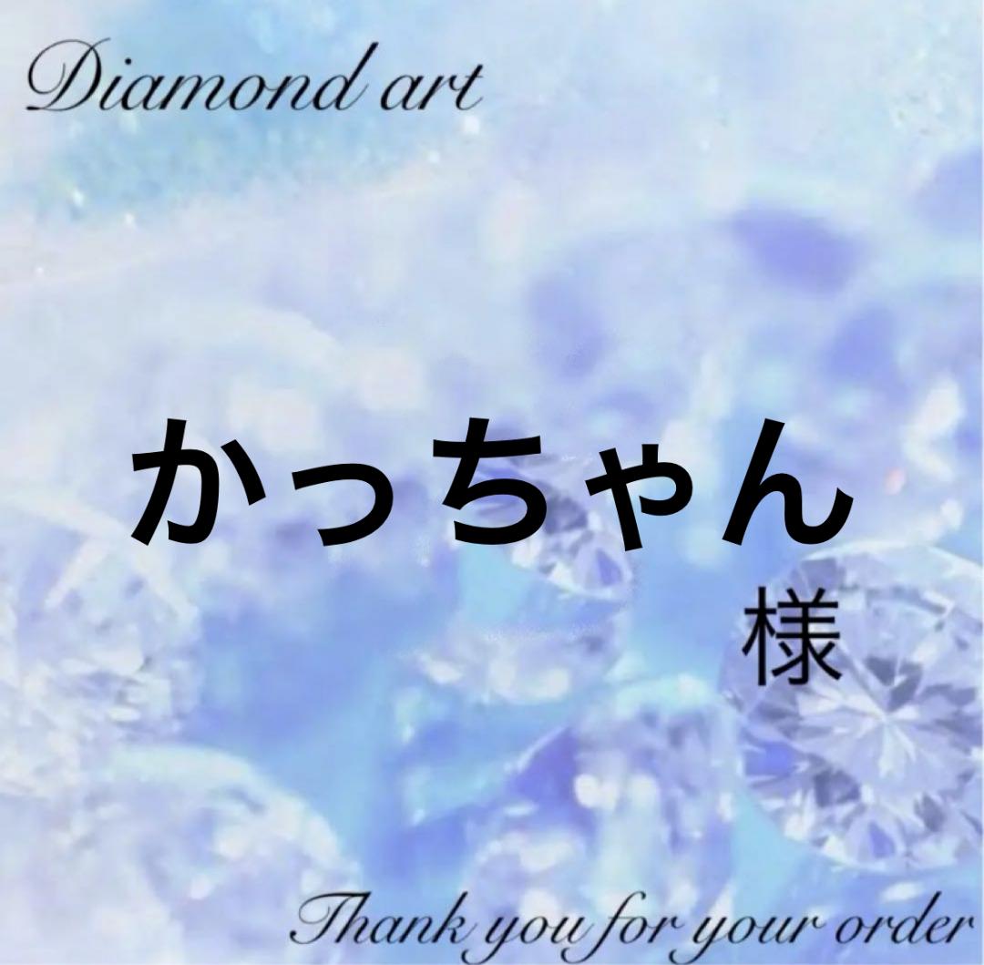 かっちゃん様　オーダー　ダイヤモンドアート　12-14 Amazon.co.jp: ダイヤモンドアート 凱風快晴 葛飾北斎 5Dダイヤモンド