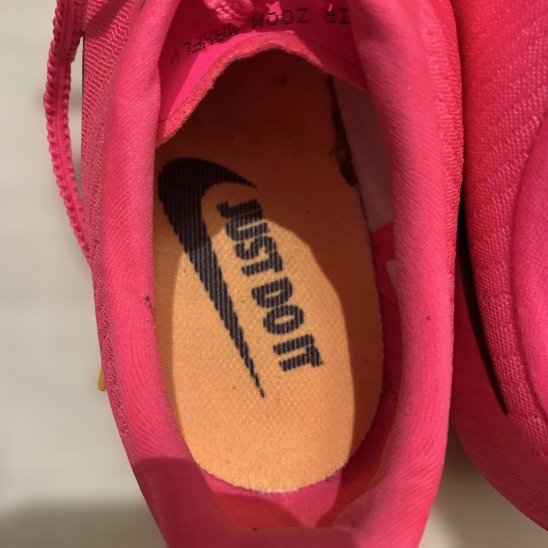 NIKEエアズームマックスフライ　25.5cm ピン、袋、箱付き