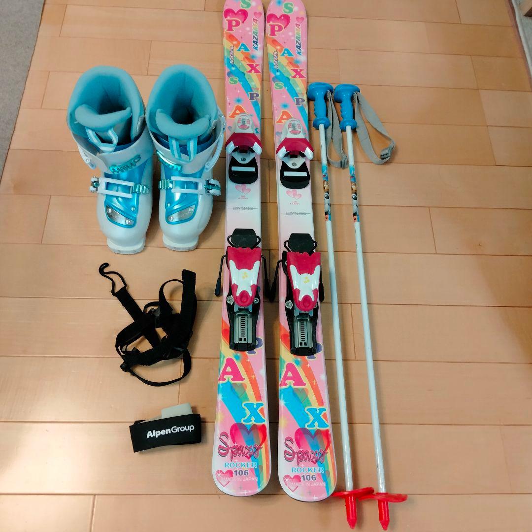 子供用スキーセット 106cm スキー板 スキーセット スキー4点セット ジュニア キッズ〔お買い得