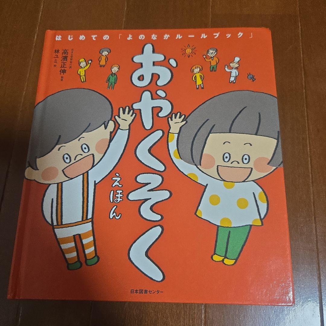 ユキ様 リクエスト 2点 まとめ商品 - メルカリ