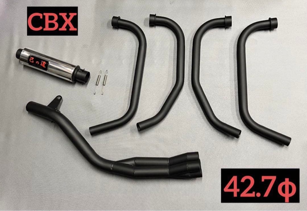 SEASTYLE製/CBX400F/550F/己の道マフラー42.7φ/新品/ - メルカリ