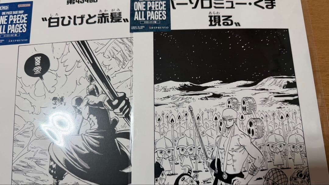ONE PIECE ALL PAGES B5サイズ ポスター 扉絵 エネル - メルカリ
