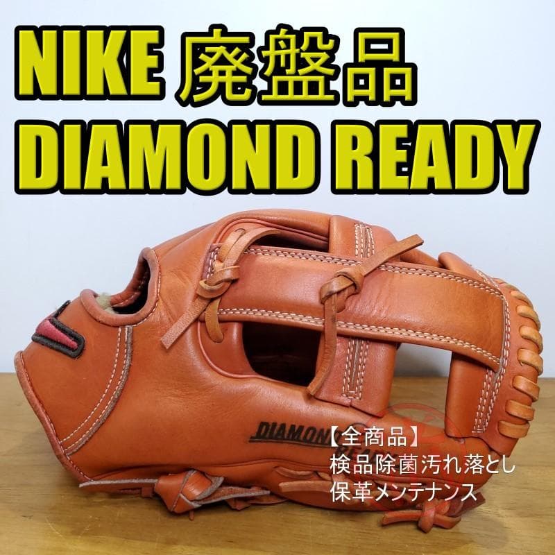NIKE ナイキ ダイアモンドレディJ 廃盤品 レア 軟式グローブ - メルカリ