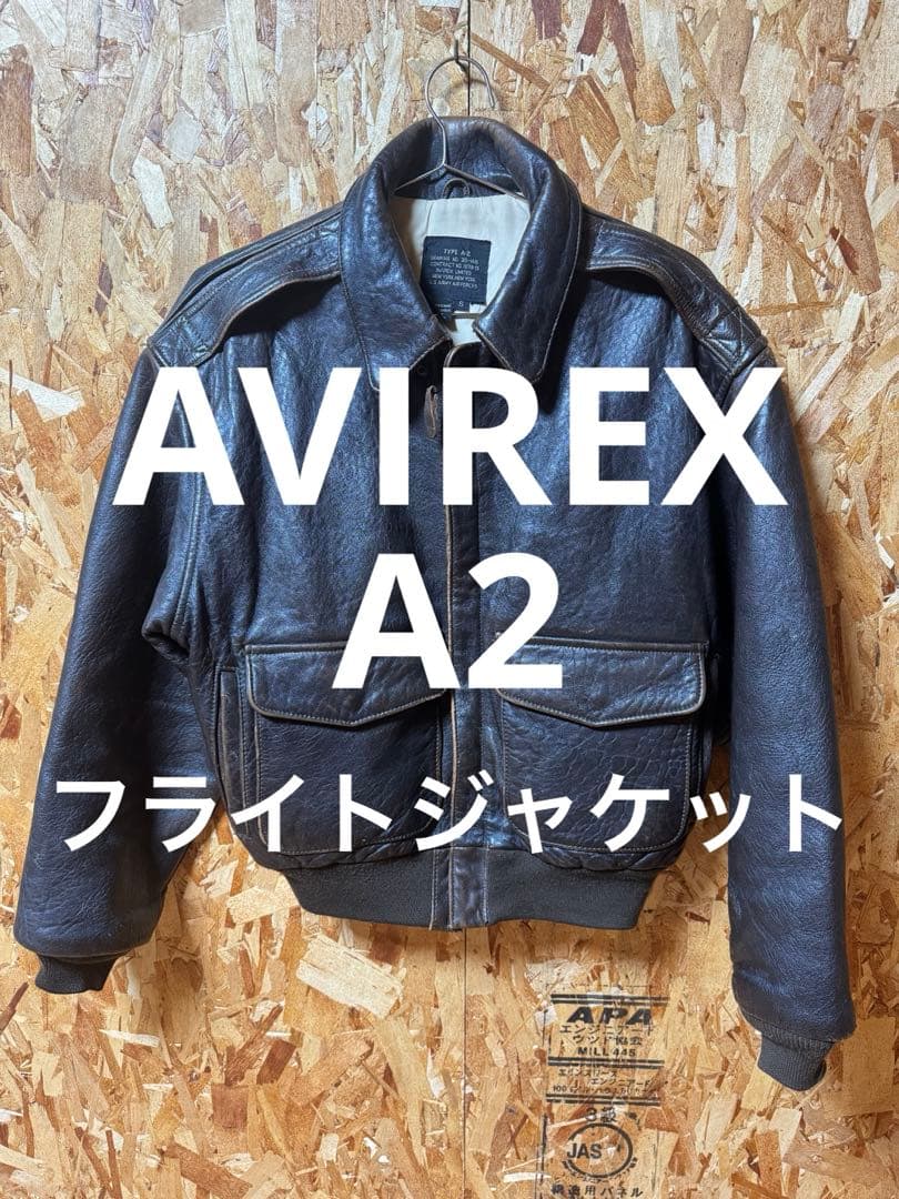 Jun  90s AVIREX A-2 本革フライトジャケット AVIREX USA製 A-2 メンズ 本革 牛革 革ジャンフライトジャケット