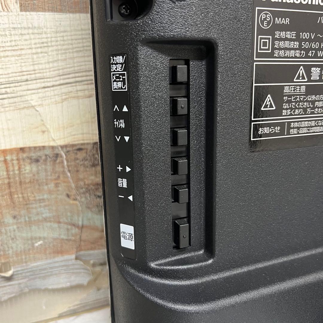 osuman111さん専用全国送料込今年購入パナソニック24型液晶テレビWチュー