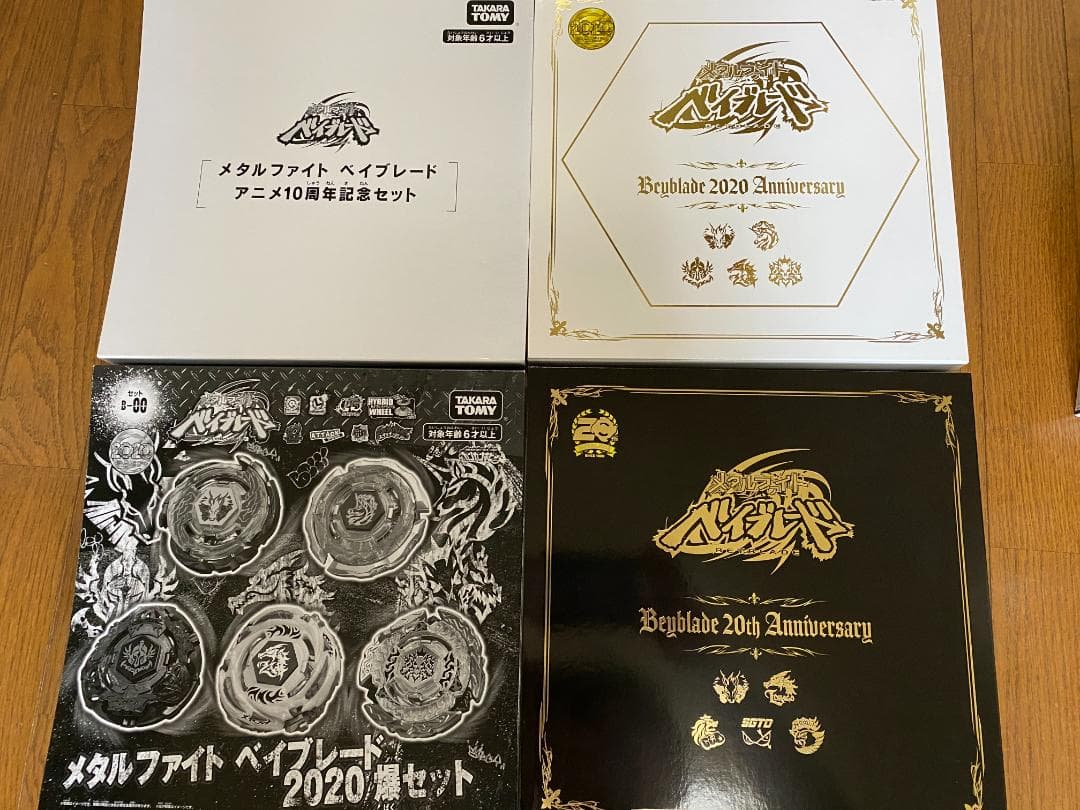 ベイブレードバースト 復刻ベイ 記念セット メタルファイト 爆転 爆