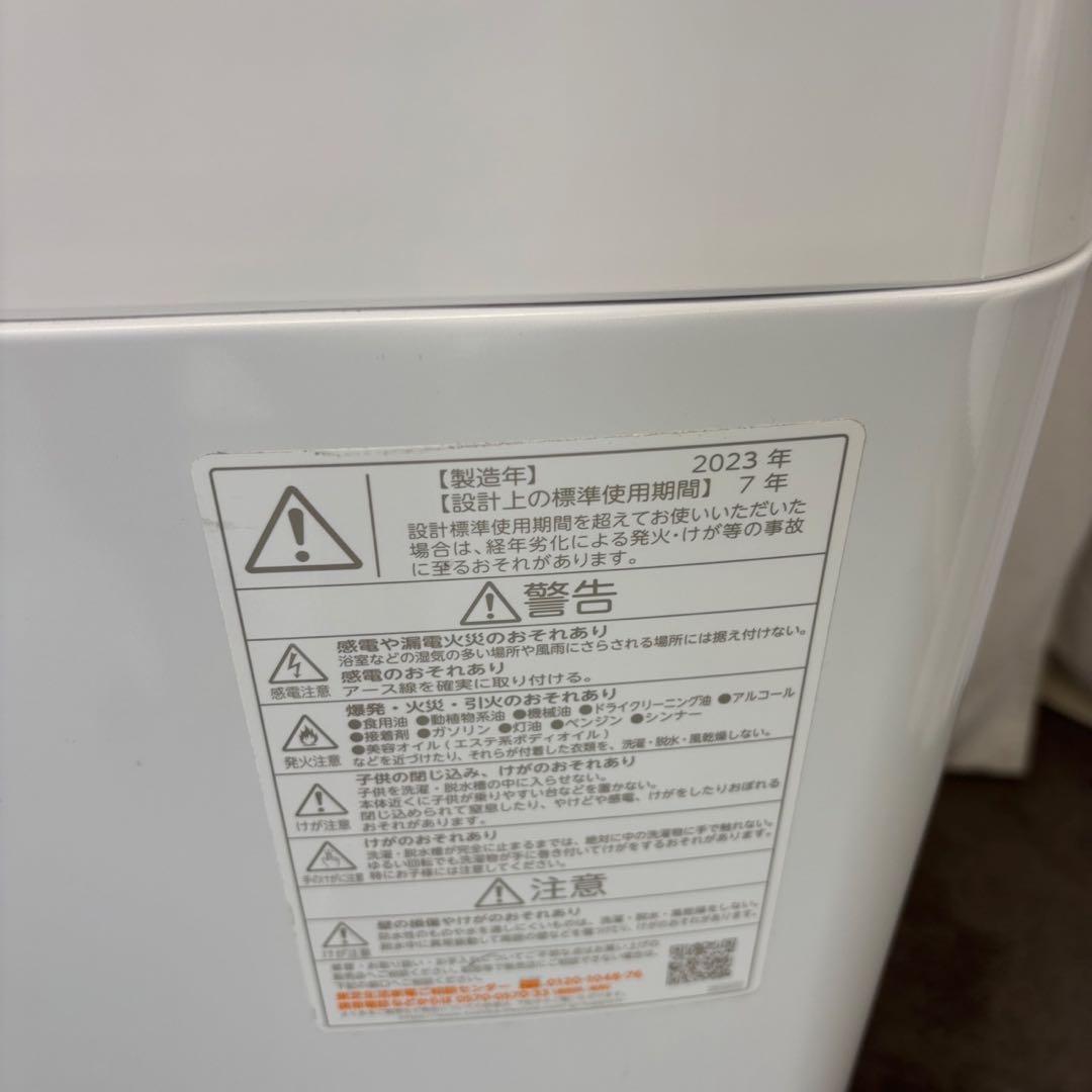 900 東芝 洗濯機 10キロ 23年製 綺麗 安い 設置無料 AW-10DP3 - メルカリ