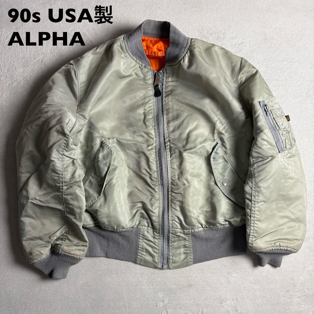 90s USA製 ALPHA MA-1 ボンバージャケット シルバー LARGE - メルカリ