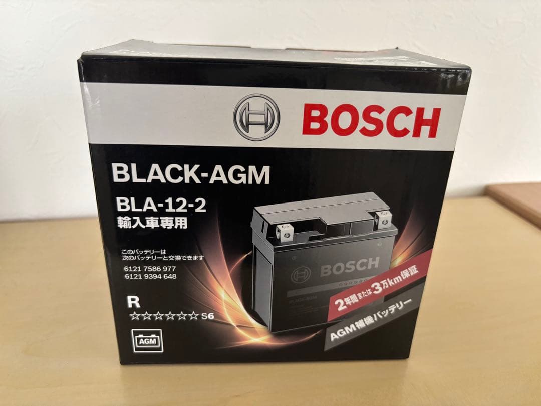 BOSCH BLA-12-2 AGMバッテリー BOSCH（ボッシュ） 補機用 AGM サブバッテリー BLA-12-2 12Ah 互換