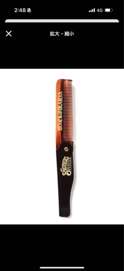 新品未使用　BROSH × WACKO MARIA　COMB BROSH / COMB【3 Colors Available】｜WACKO MARIA｜MELTING POT（正規