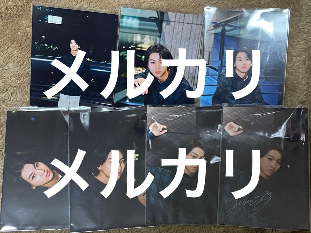 藤本洸大 ブロマイド 7枚 - メルカリ