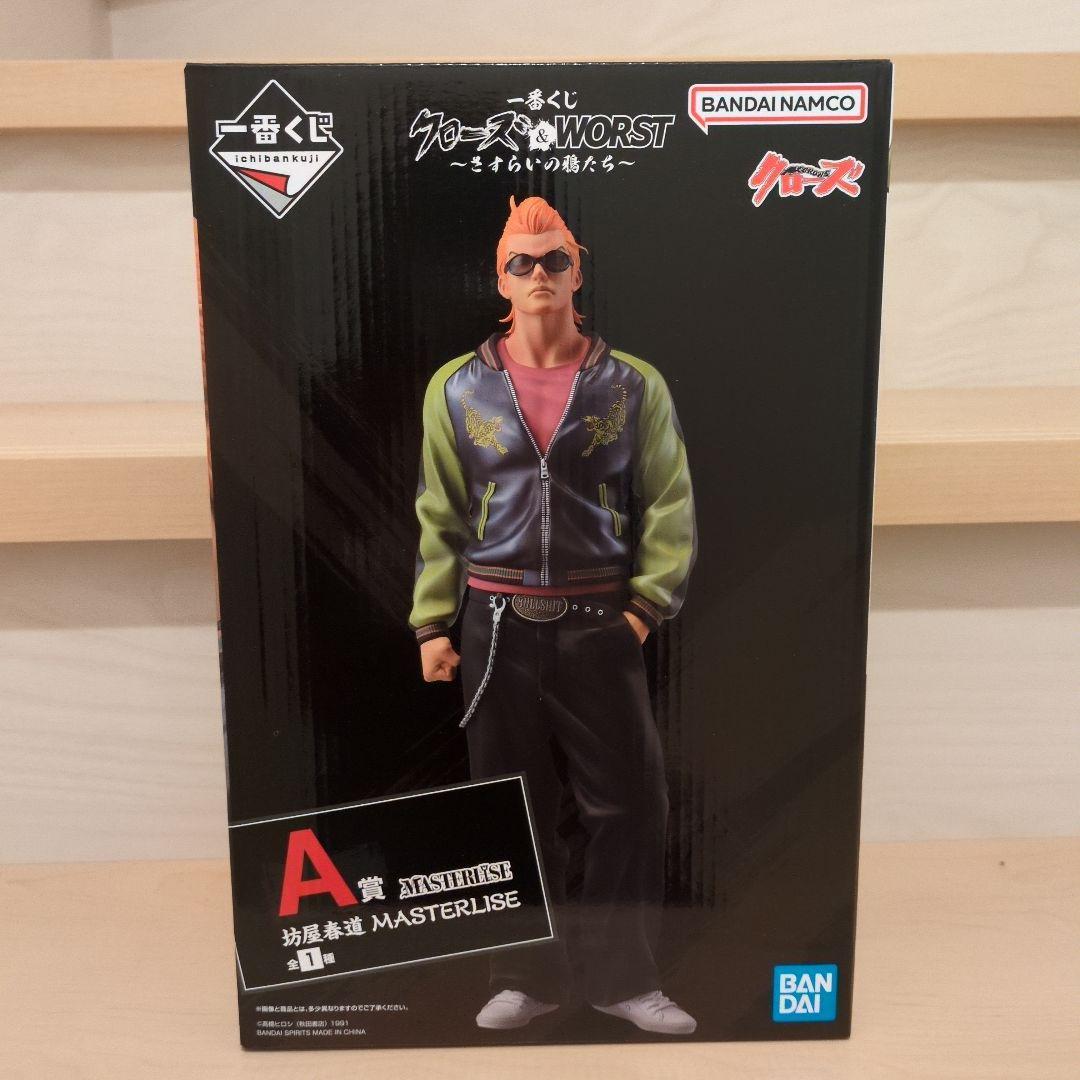 クローズ&WORST A賞 フィギュア 坊屋春道 一番くじ - メルカリ