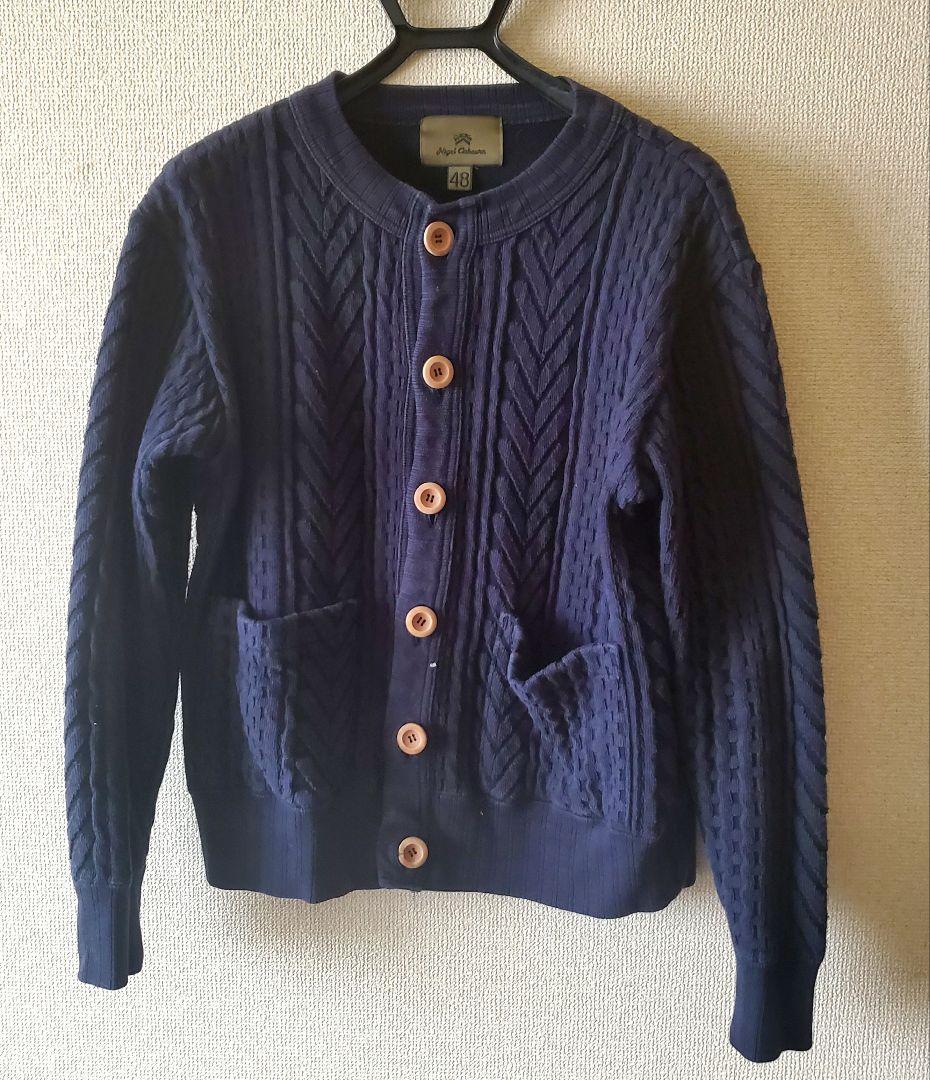 フィッシャーマンカーディガン/Nigel CabournMFJ21565 NIGEL CABOURN