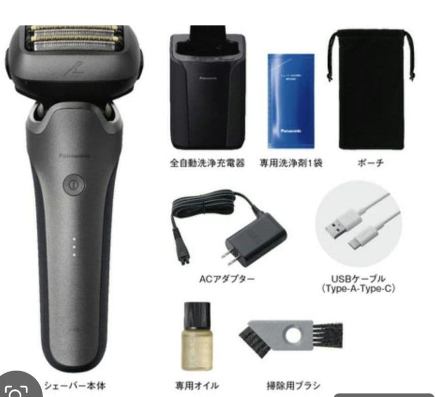Panasonic メンズ電気シェーバー ES-L571U パナソニック ES-L571U-S ラムダッシュPRO 5枚刃 メンズシェーバー