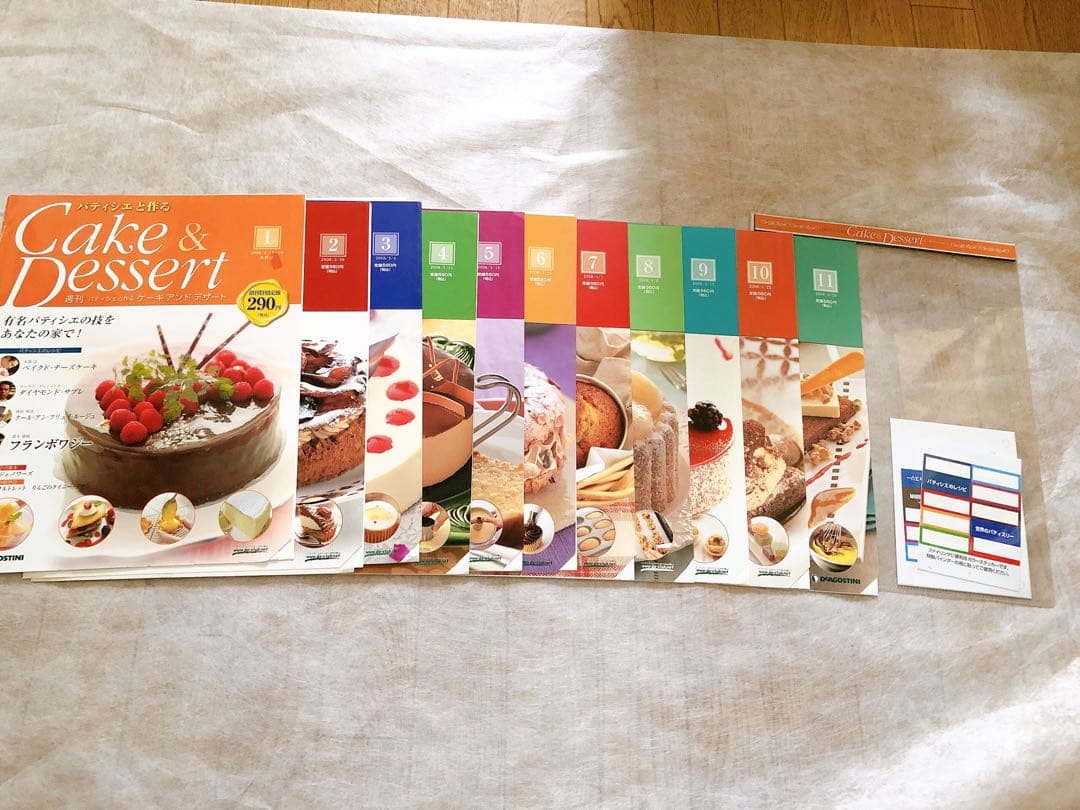 ディアゴスティーニ パティシエと作るCake&dessert 1～81巻 - メルカリ