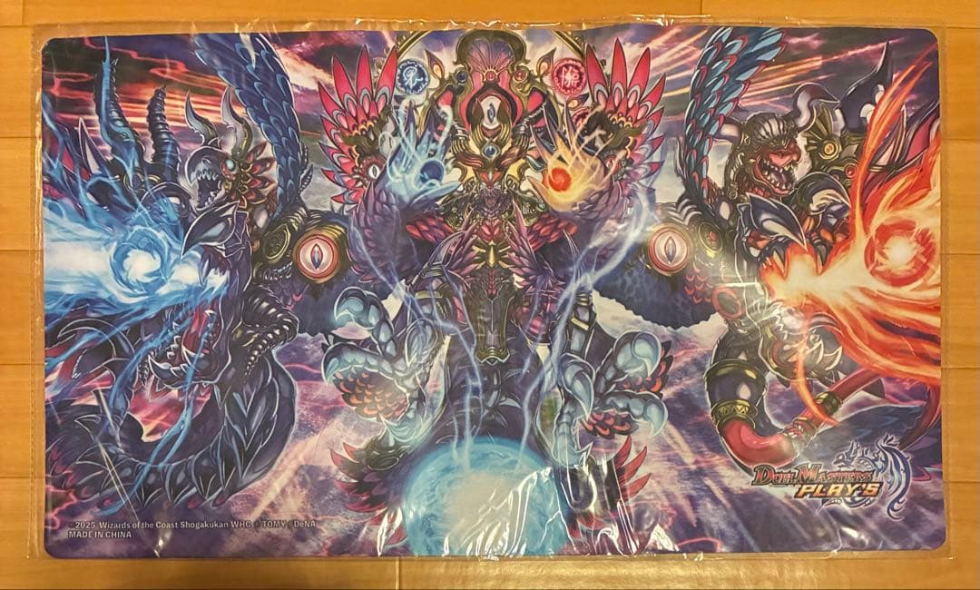 破壊龍神ヘヴィデスメタル プレイマット デュエルマスターズ - メルカリ