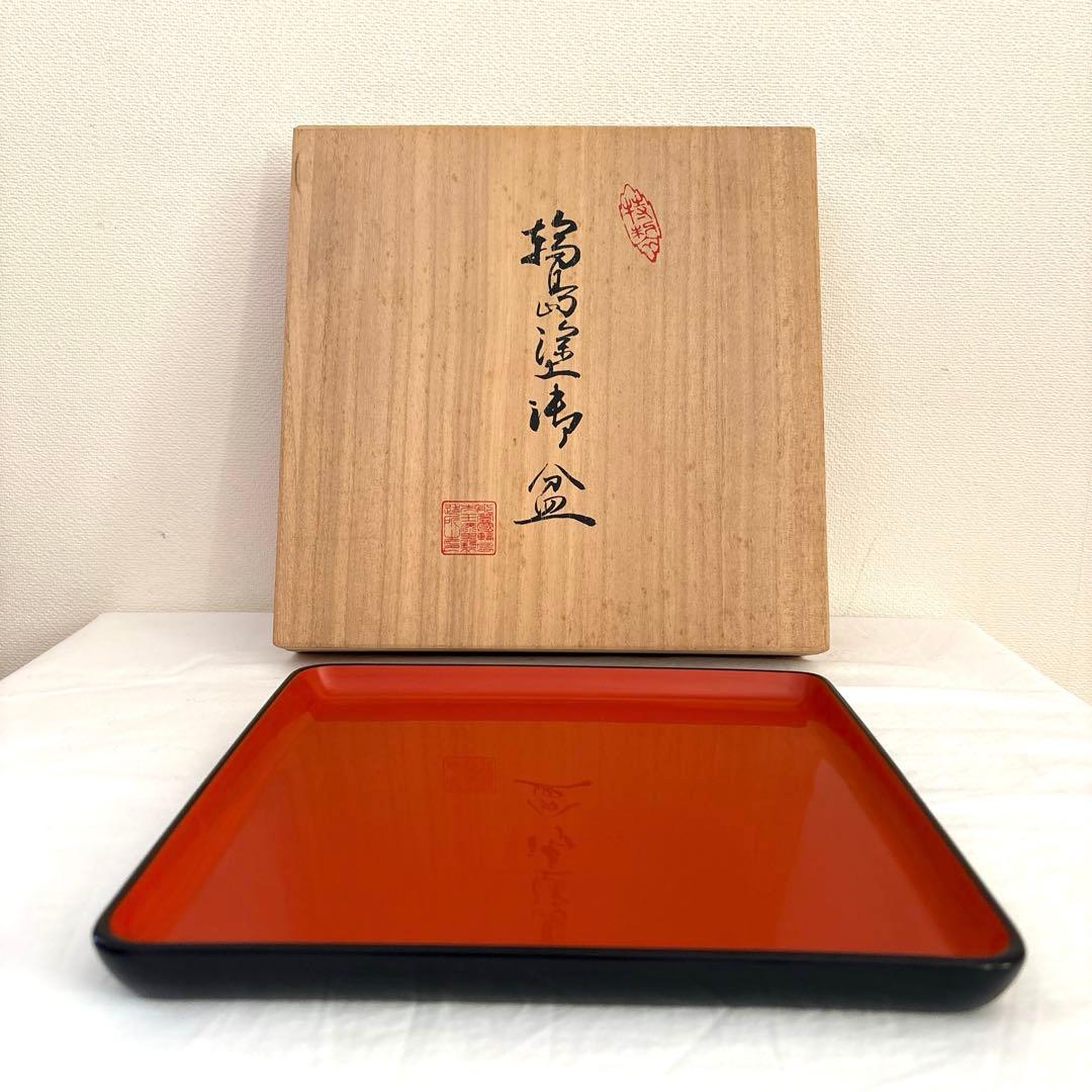 輪島塗 角盆 朱塗 黒縁 桐箱付き 未使用 - メルカリ