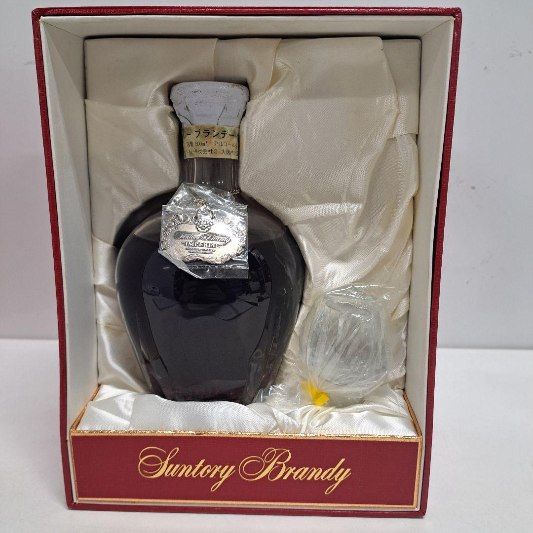未開栓 古酒 SUNTORY IMPERIAL ブランデー 600ml 箱付 - メルカリ