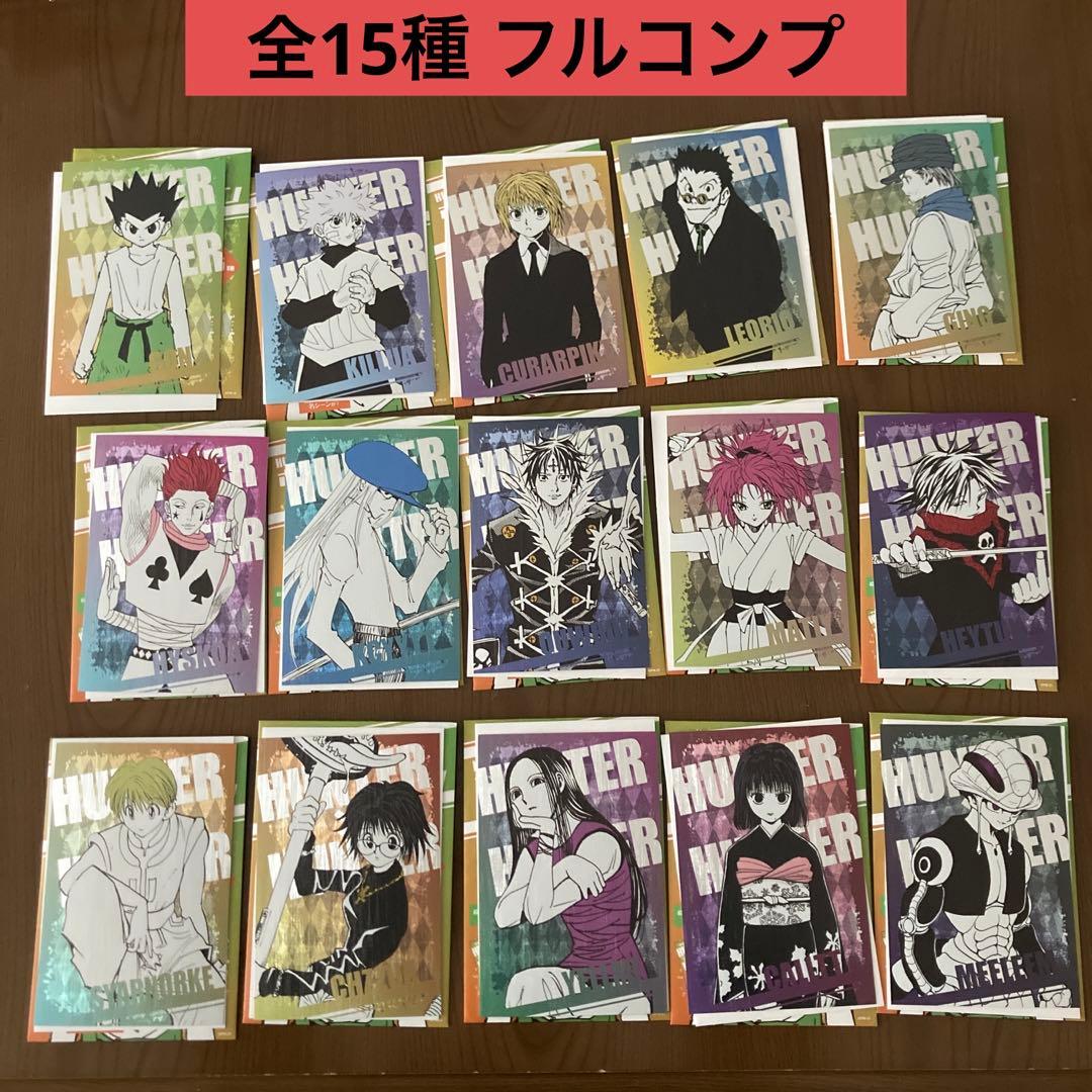 HUNTER × HUNTER ハンターハンターポストカードコレクション - メルカリ