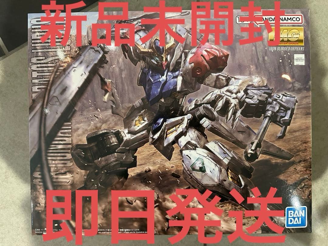 新品未開封 MG ガンダムバルバトスルプス - メルカリ