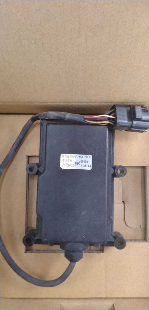 タダノ アンテナ ユニット RCS-FR2