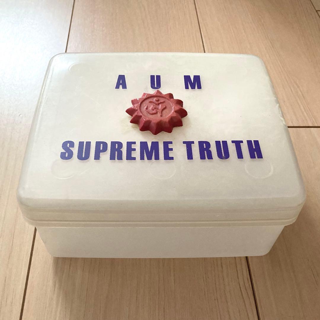 オウム真理教 当時物 プルシャ付タッパー - メルカリ