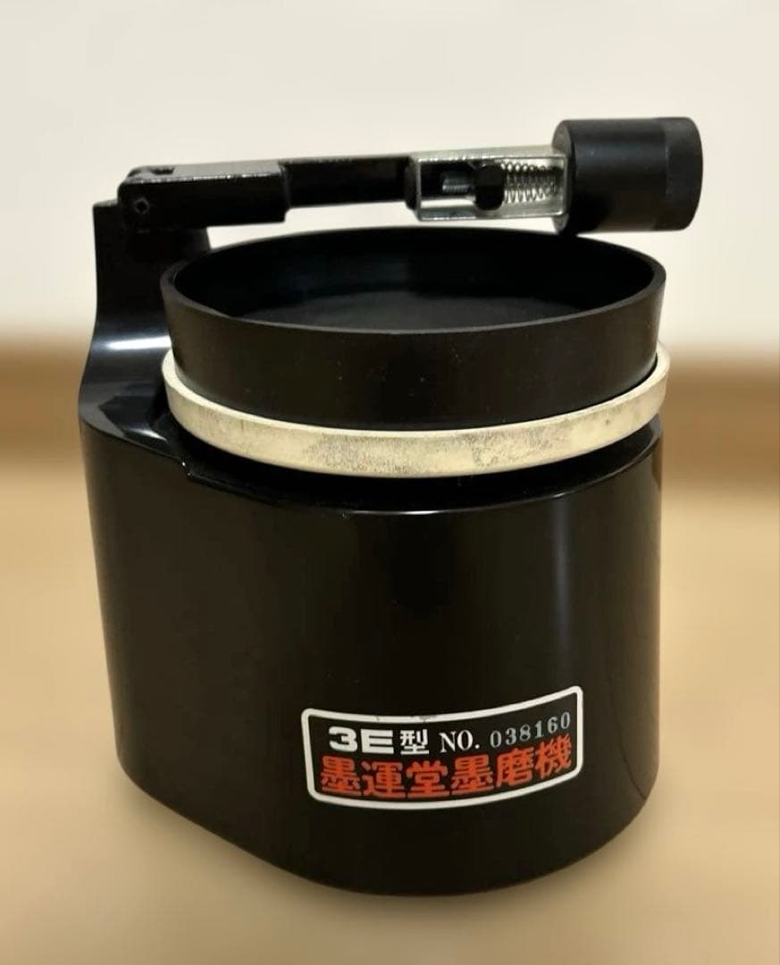 墨磨機 墨磨り機 - 書道用品、墨、墨液、紙、筆を卸価格でご提供！書道のこと