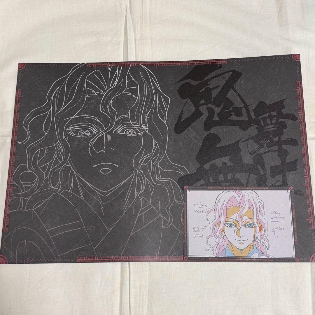 鬼滅の刃 ufotable dining ランチョンマット 鬼舞辻無惨 - メルカリ