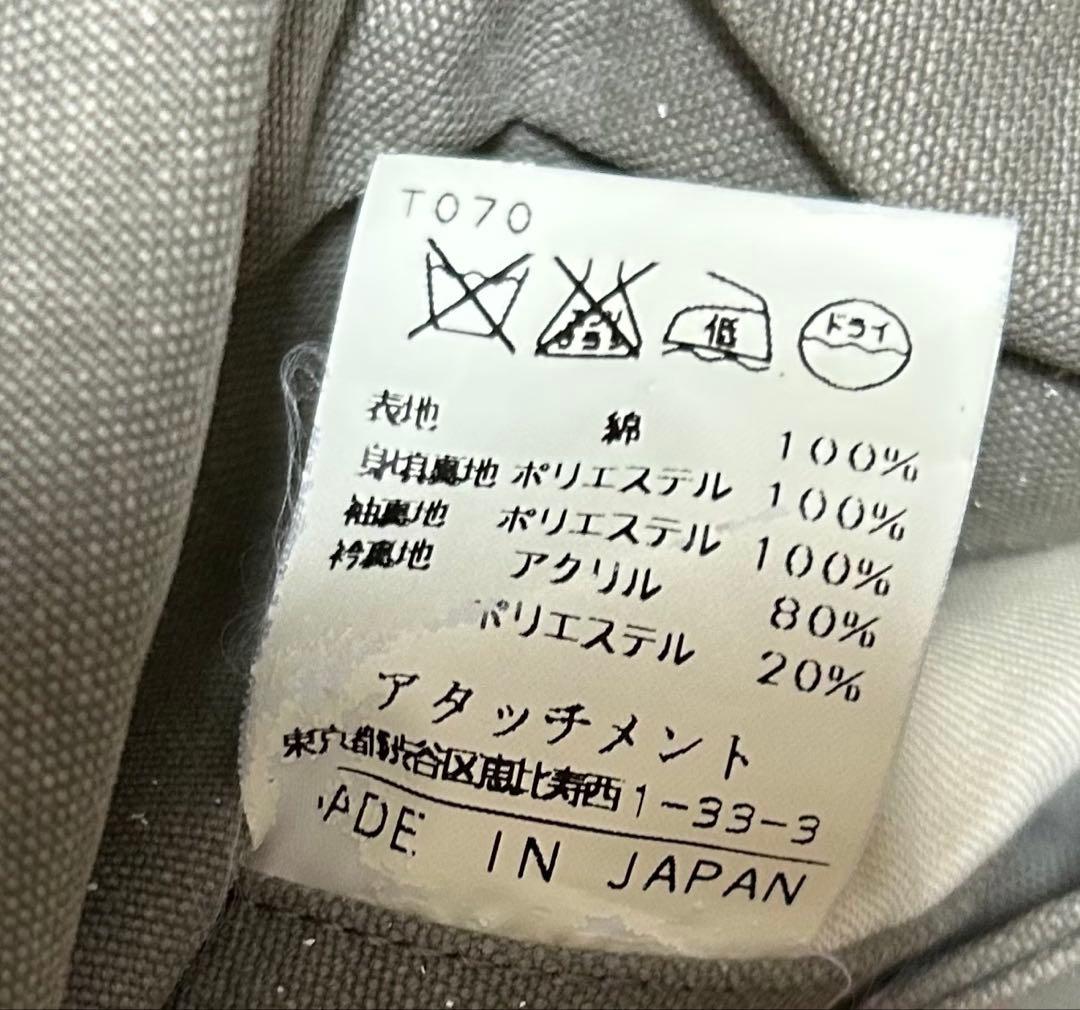 00s archive】 attachment fur jacket - メルカリ