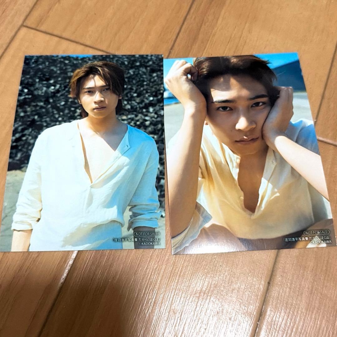 庄司浩平 写真集 池袋 アニメイト 店舗限定 特典 ブロマイド 生写真