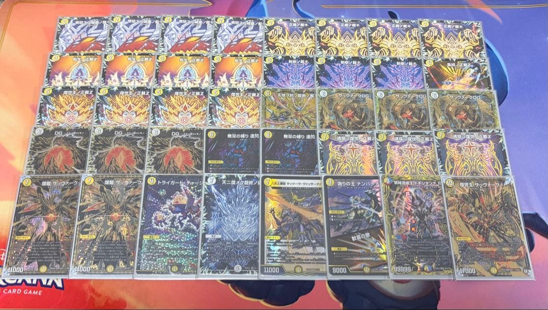デュエマ 白零サバキz おまけ付き 高レート デッキ - メルカリ
