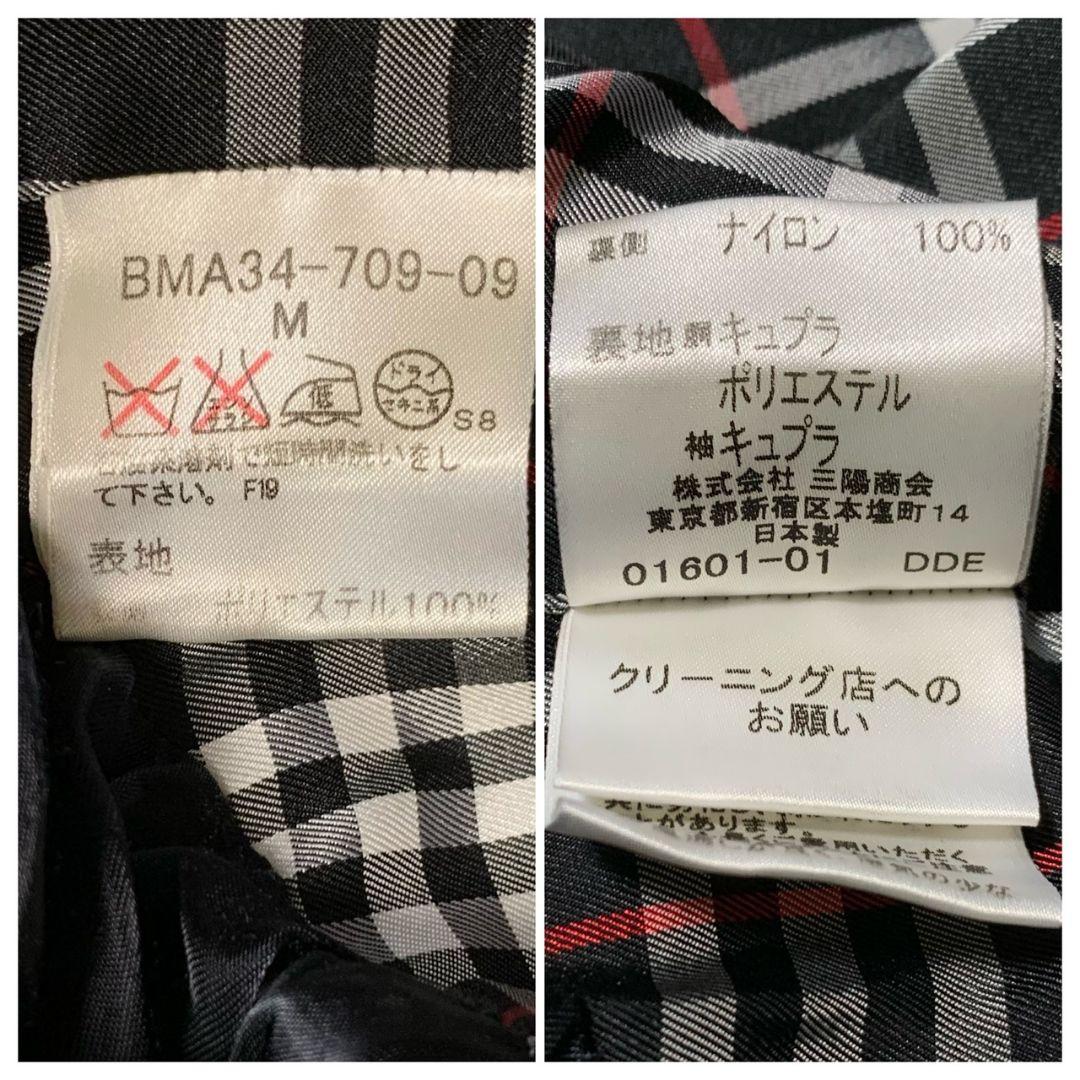 《人気モデル》バーバリーブラックレーベル トレンチコート ノバチェック ベルト