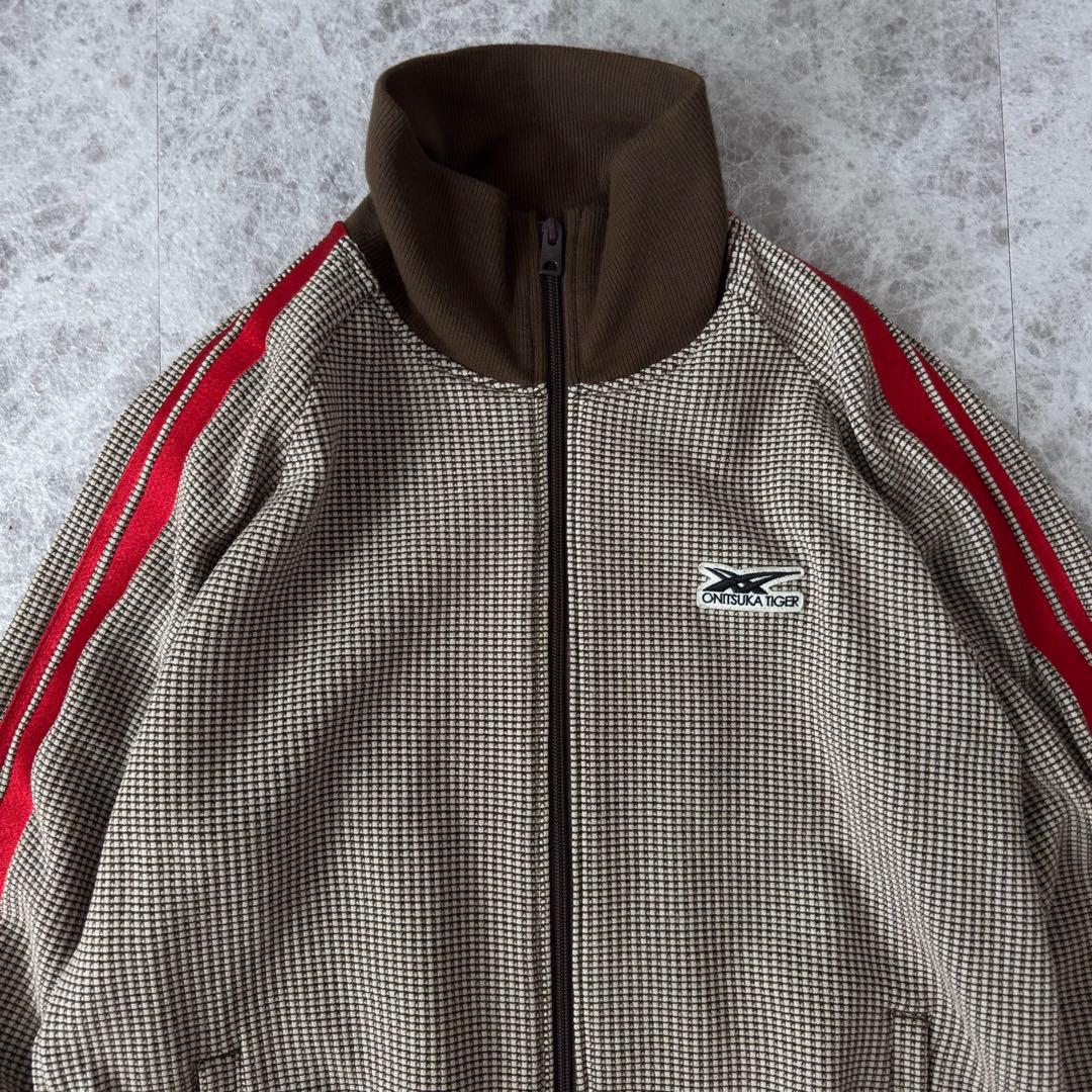 美品 オニツカタイガー TRACK TOP ワッフル トラックジャケット 茶 L