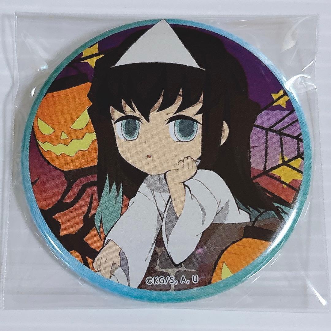 鬼滅の刃 ufotable 2019 ハロウィン 缶バッジ 時透 無一郎 - メルカリ