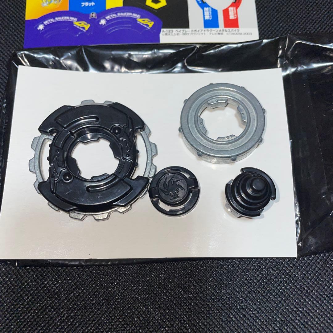 爆転シュートベイブレード 福箱 2004 ガイアドラグーン MS ブラック