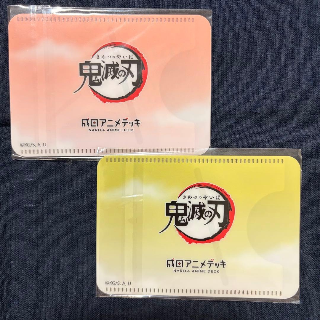 匿名配送/未開封】鬼滅の刃 成田アニメデッキ 特典 パスケース 錆兎