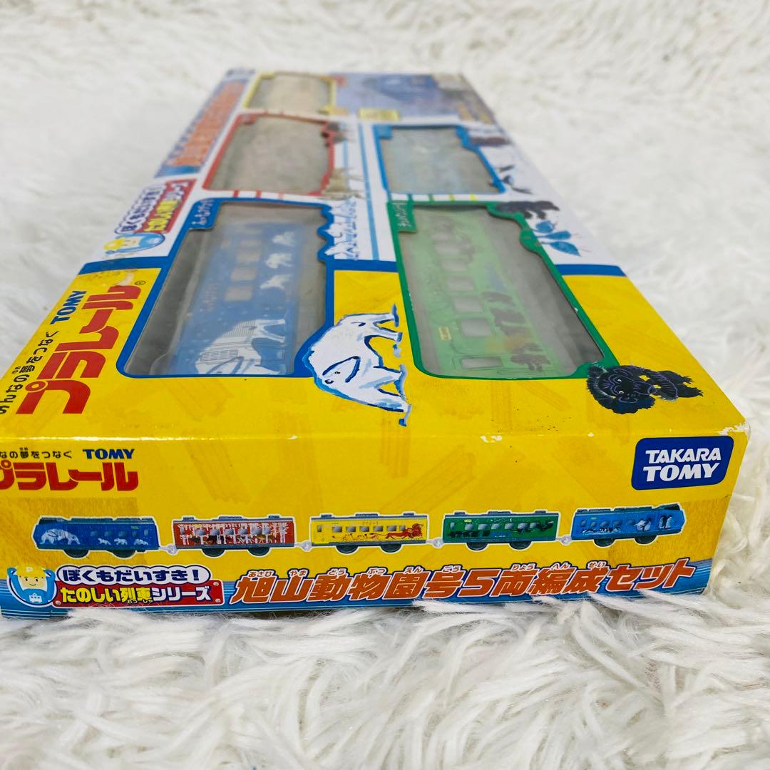 sow38○必ず自己紹介文お読み下さい 様専用☆プラレール☆ぼくも