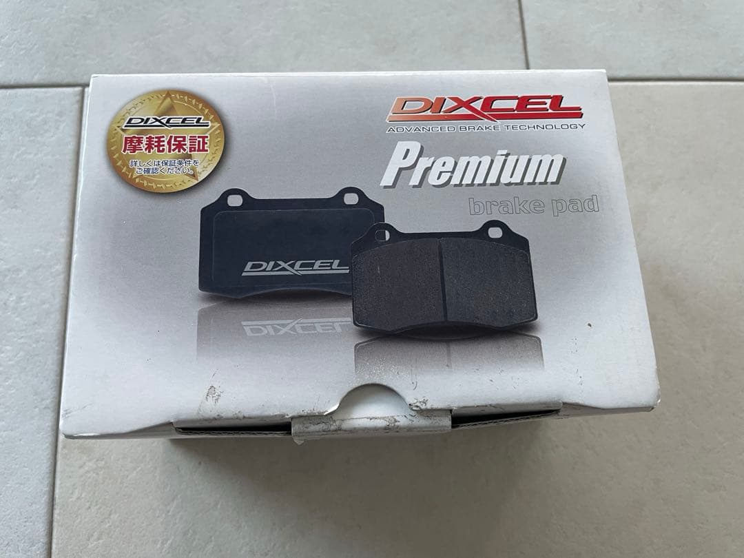 ディクセル　ティグアン　シャラン　アウディQ3 フロントブレーキパッド フォルクスワーゲン（Volkswagen） VW ティグアン 5NCTH フロント