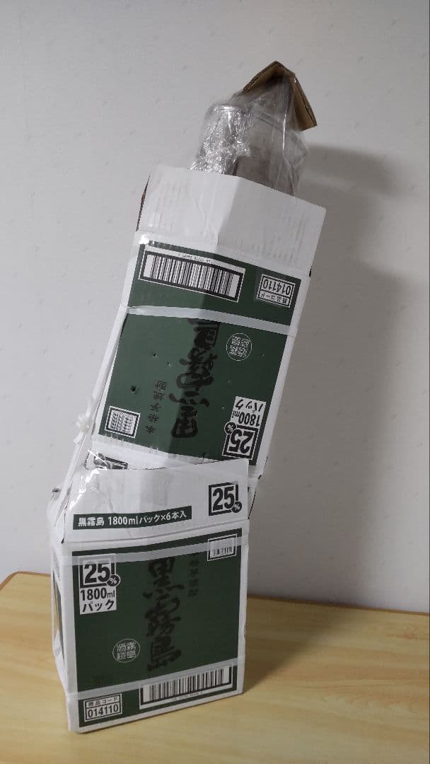 希少※ホンダ　Z　4WD　ターボ 純正 Z660 《 PA1 》 リアマフラー