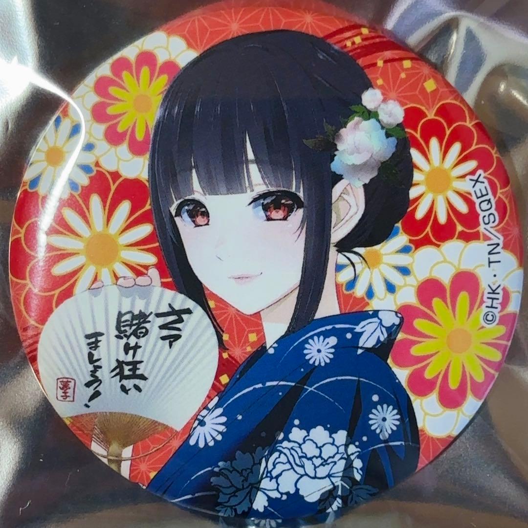 賭ケグルイ POP UP 缶バッジ コレクション 蛇喰夢子 花 - メルカリ