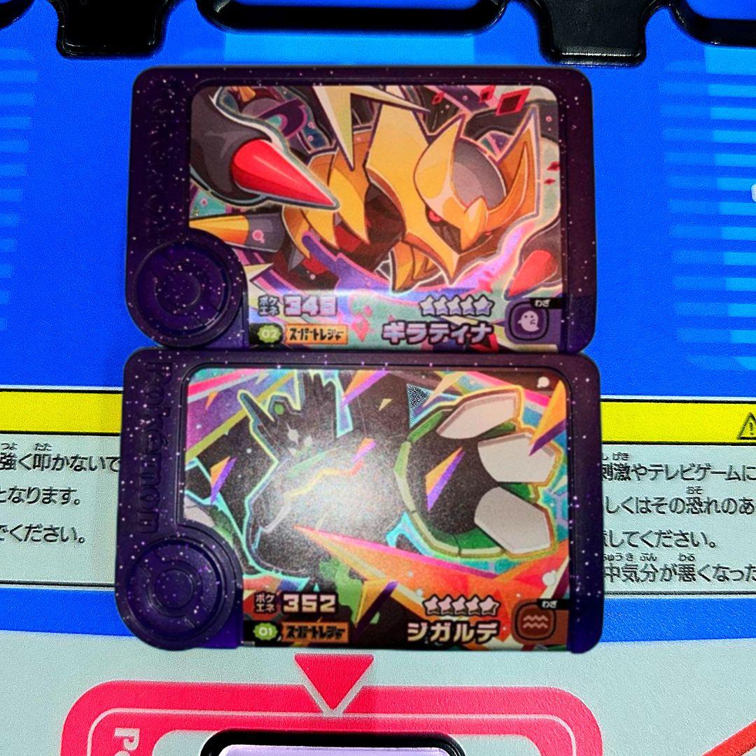 ポケモンフレンダ ベストタッグ4弾 まとめ売り - メルカリ