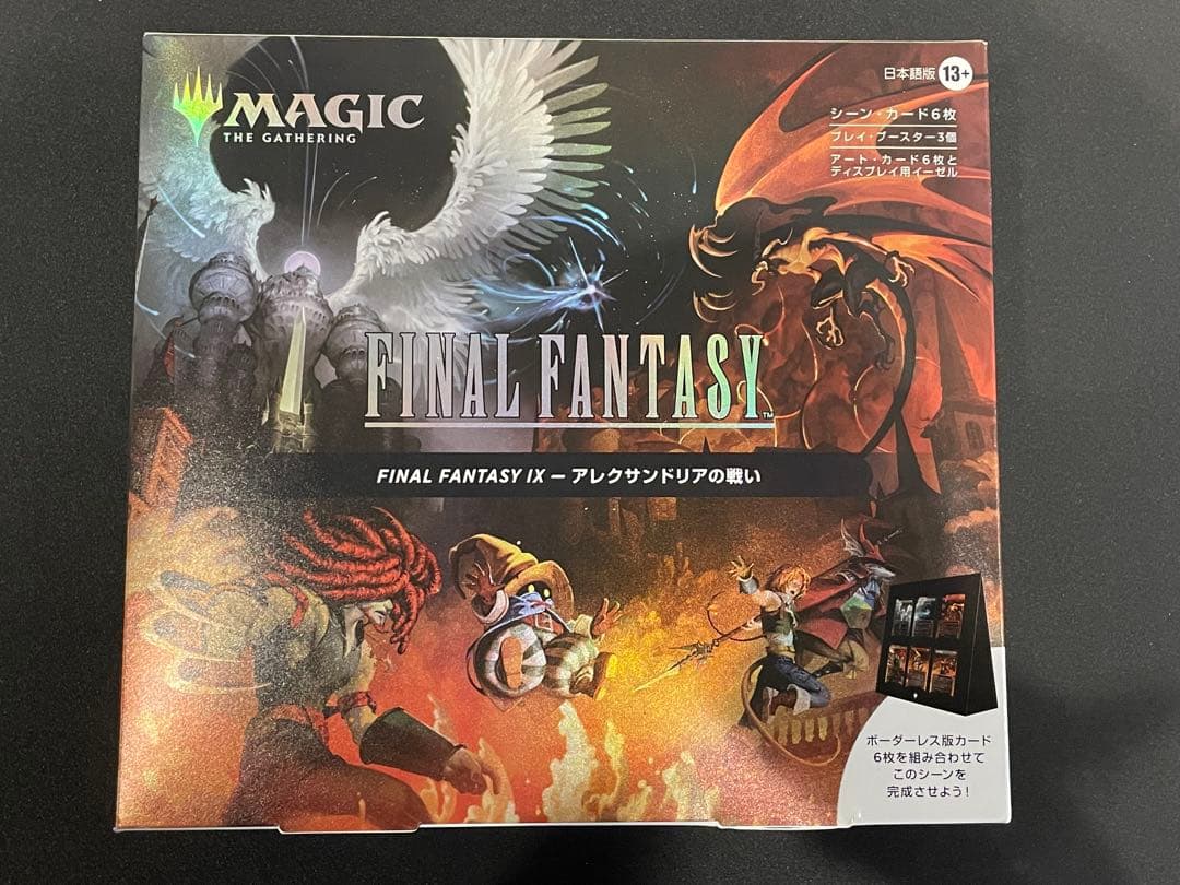 MTG✖️ffシーンボックス 日本語版4つセット